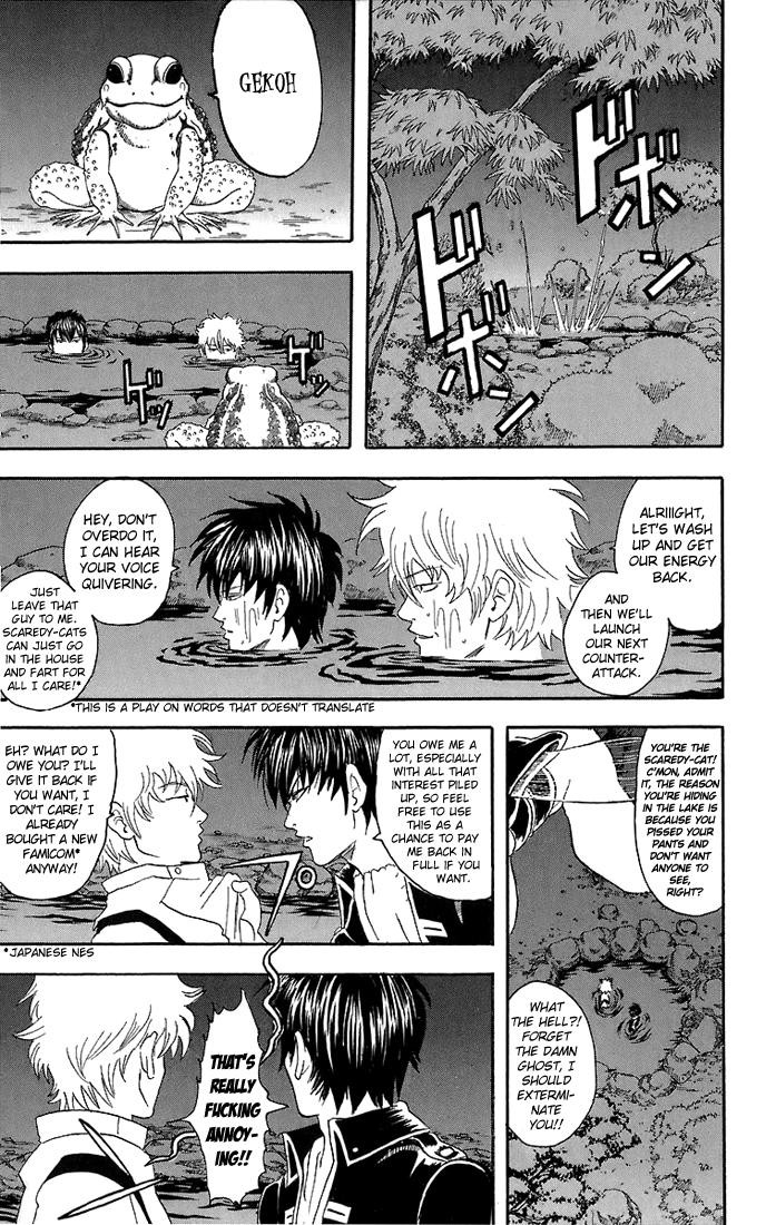 Gintama chapter 34 page 13