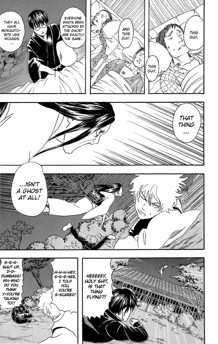 Gintama chapter 34 page 15