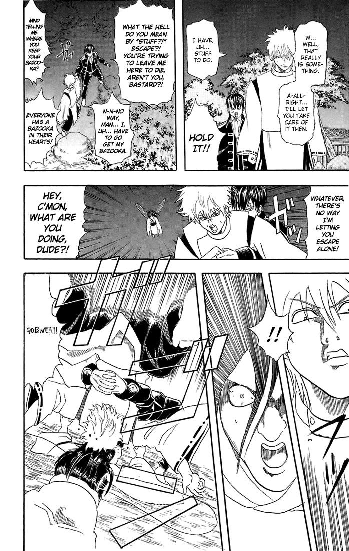Gintama chapter 34 page 16
