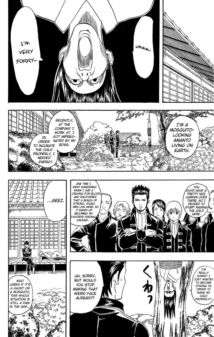Gintama chapter 34 page 18