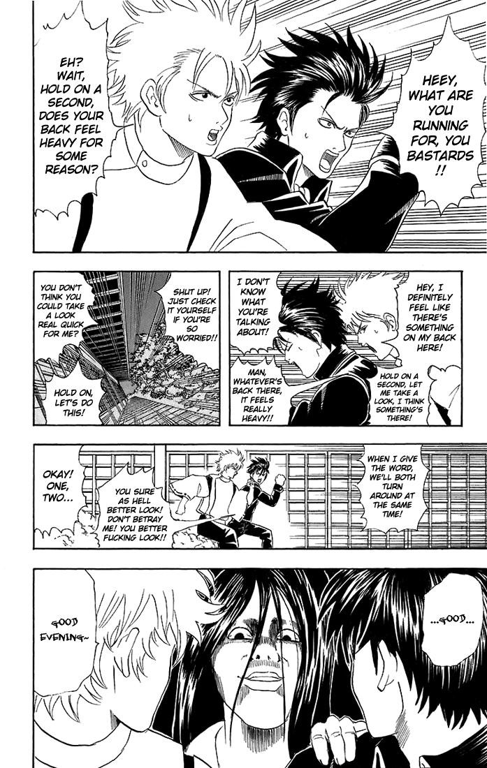Gintama chapter 34 page 8