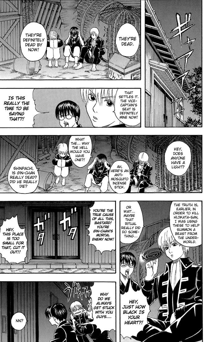 Gintama chapter 34 page 9