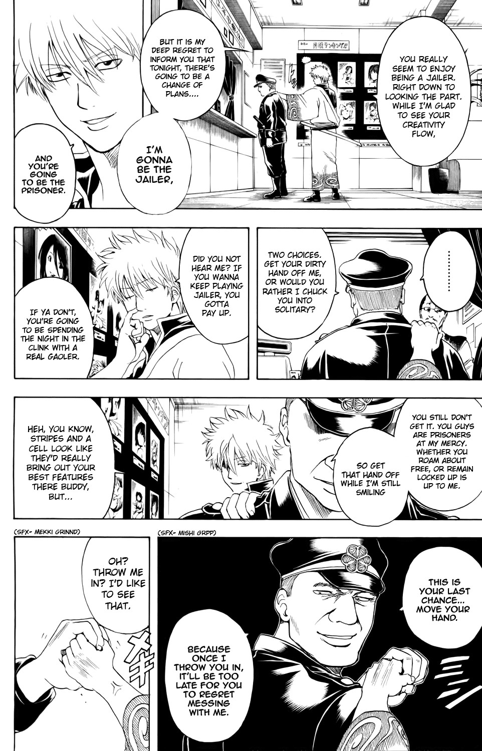 Gintama chapter 340 page 1