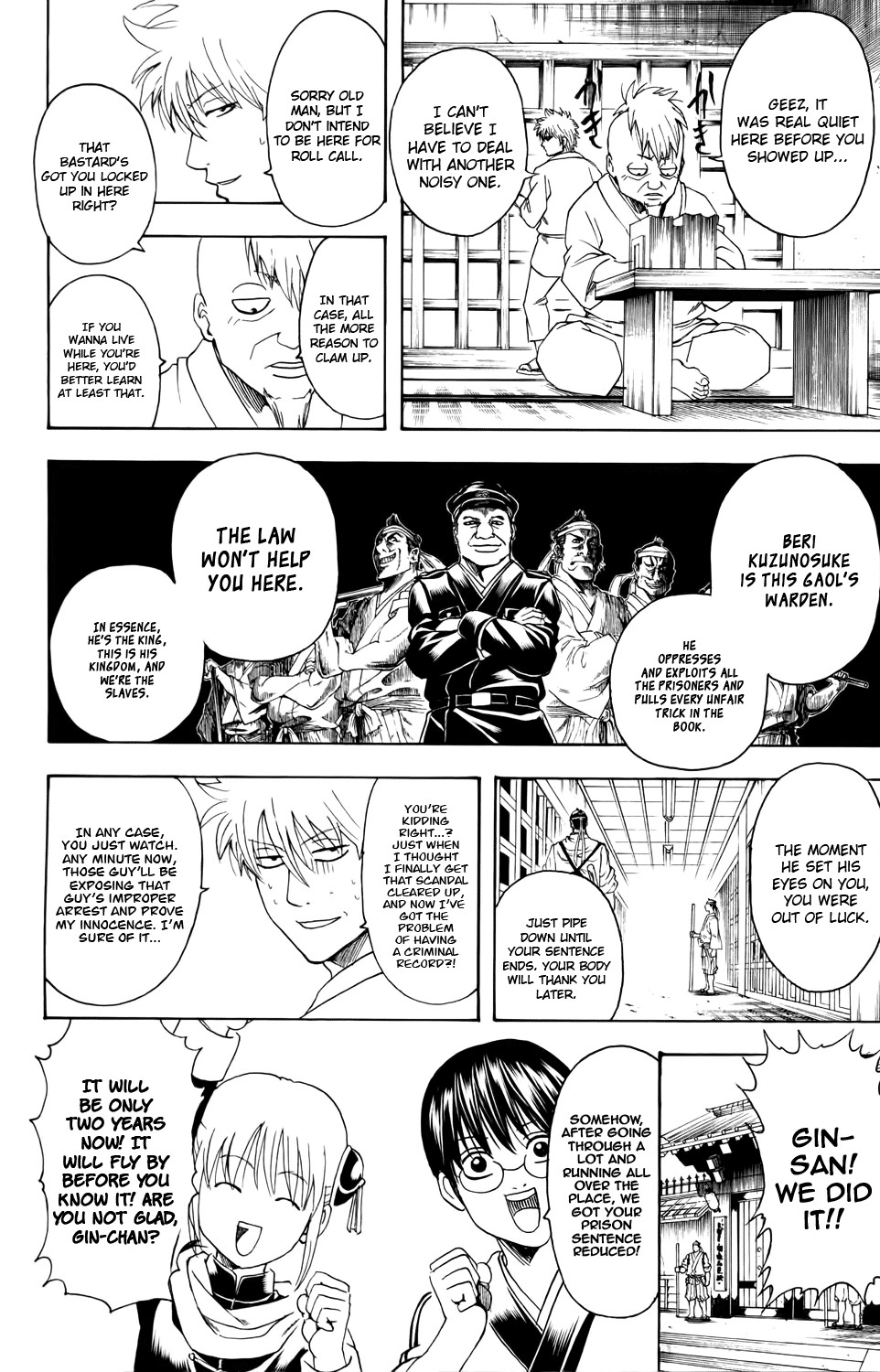 Gintama chapter 340 page 3