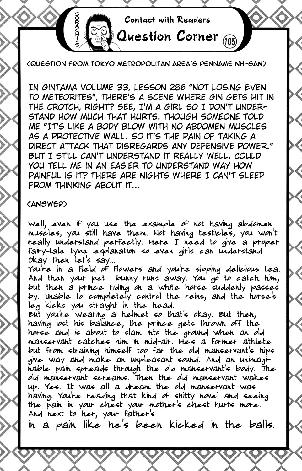 Gintama chapter 341 page 23