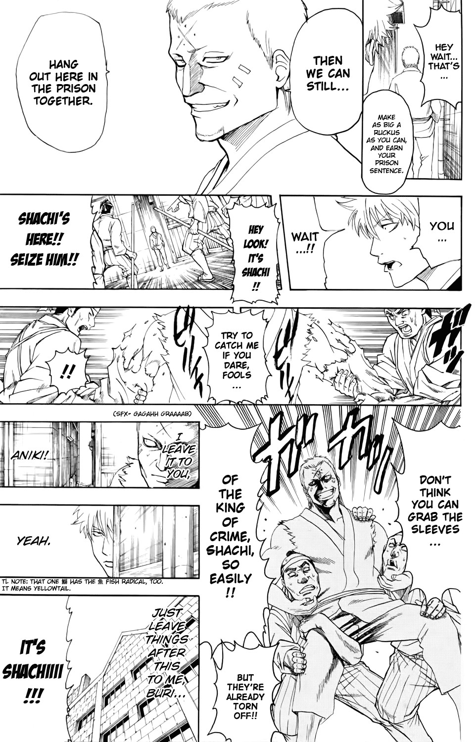 Gintama chapter 342 page 3
