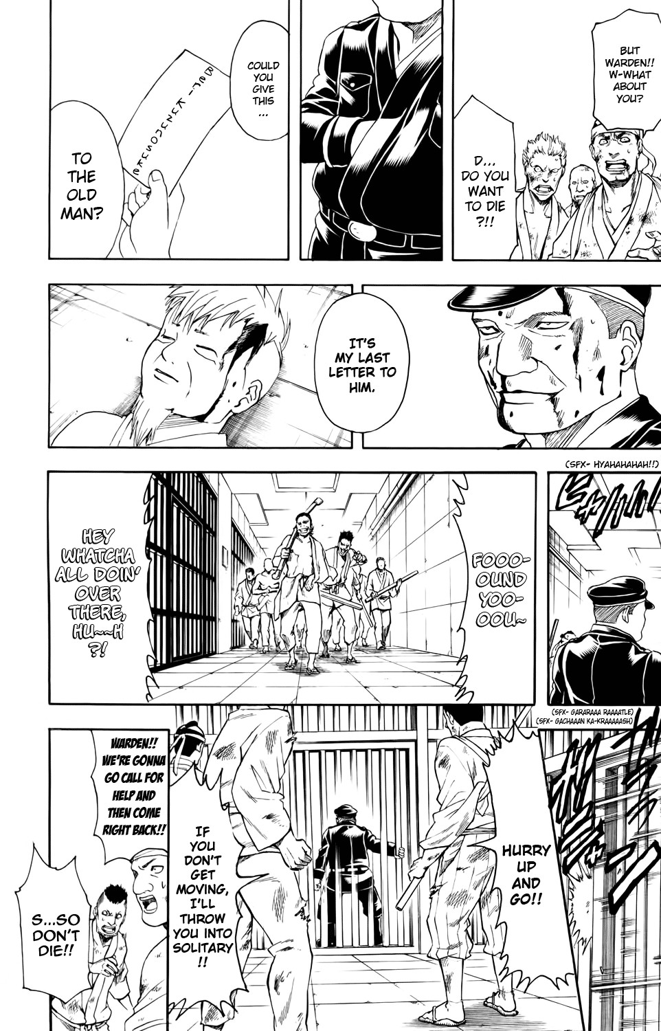 Gintama chapter 342 page 5