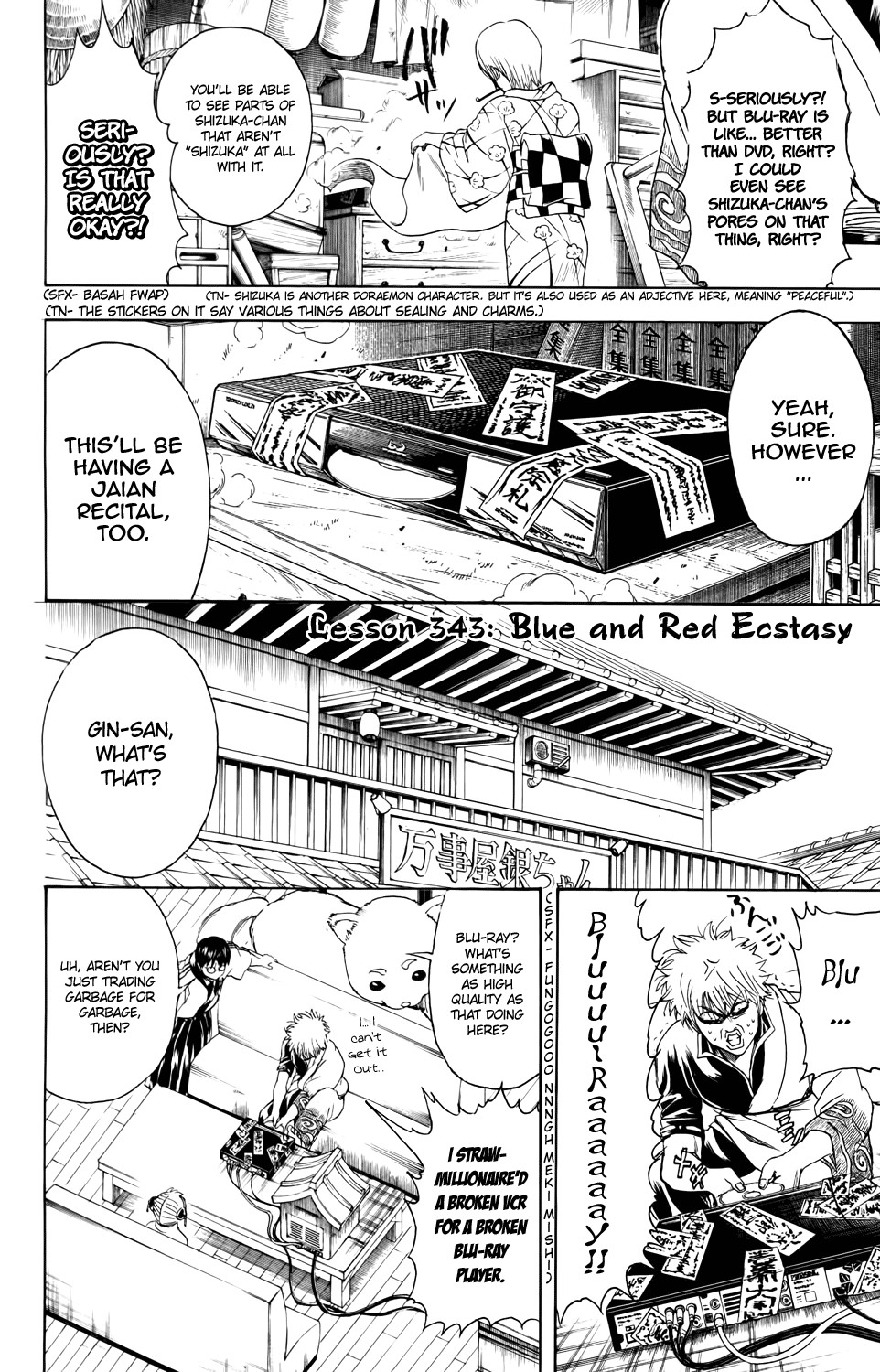 Gintama chapter 343 page 1