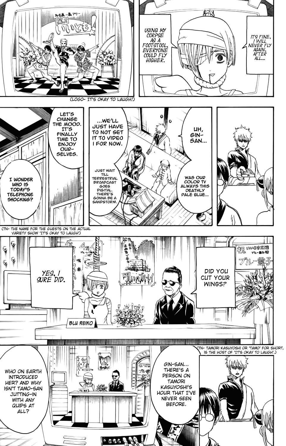 Gintama chapter 343 page 10