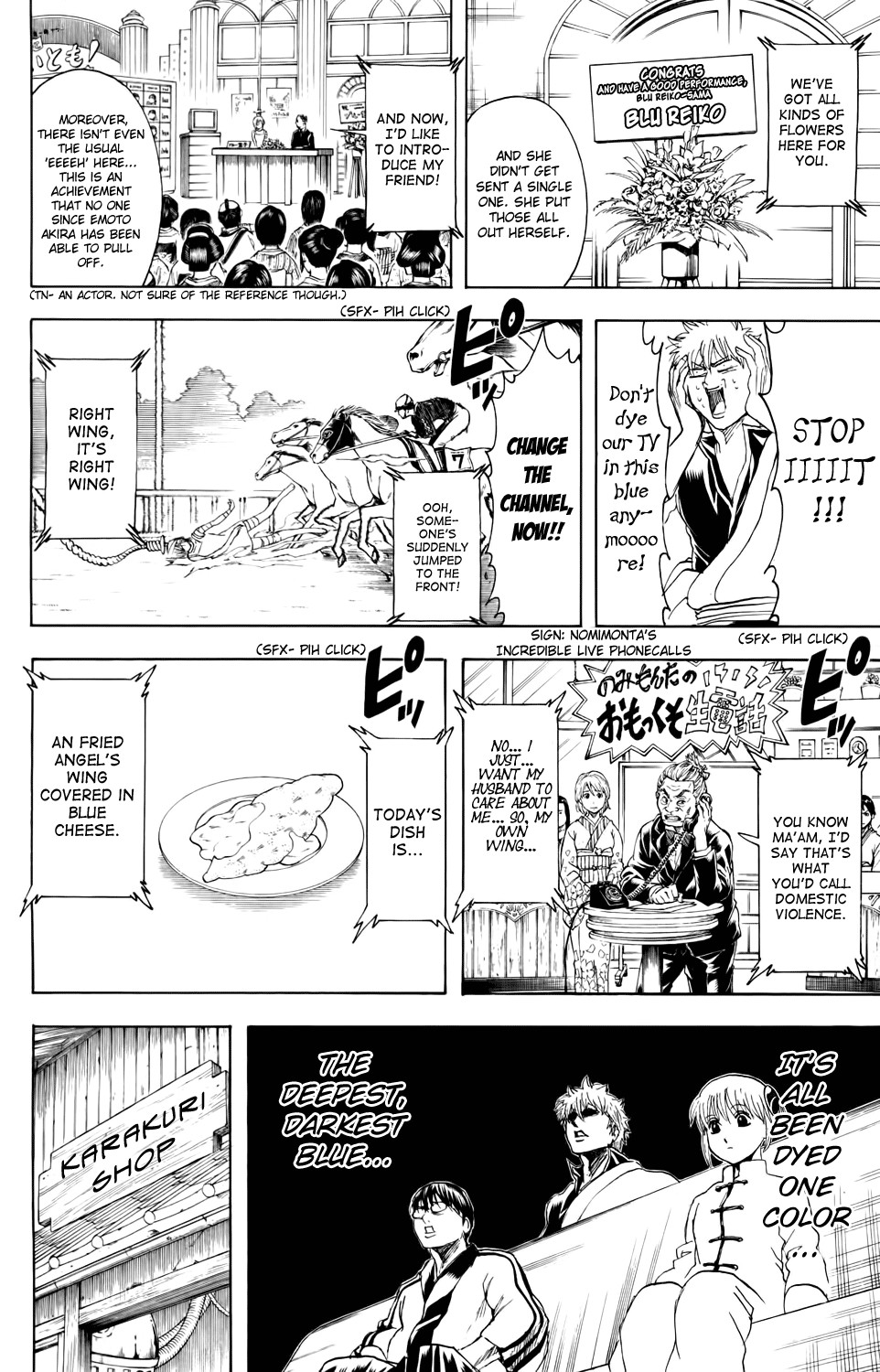 Gintama chapter 343 page 11
