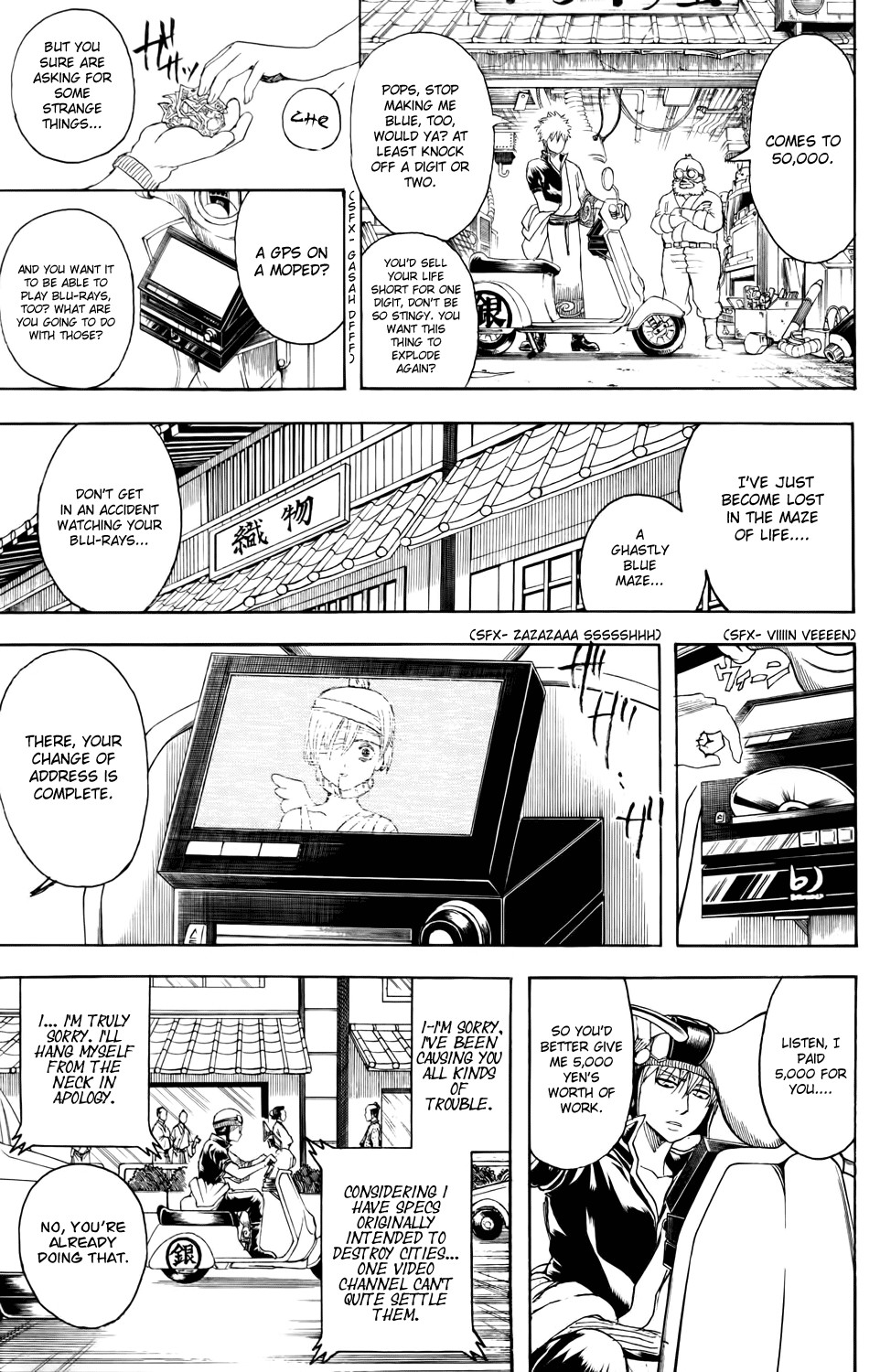 Gintama chapter 343 page 12