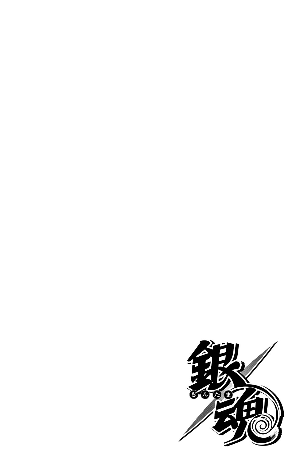 Gintama chapter 343 page 21