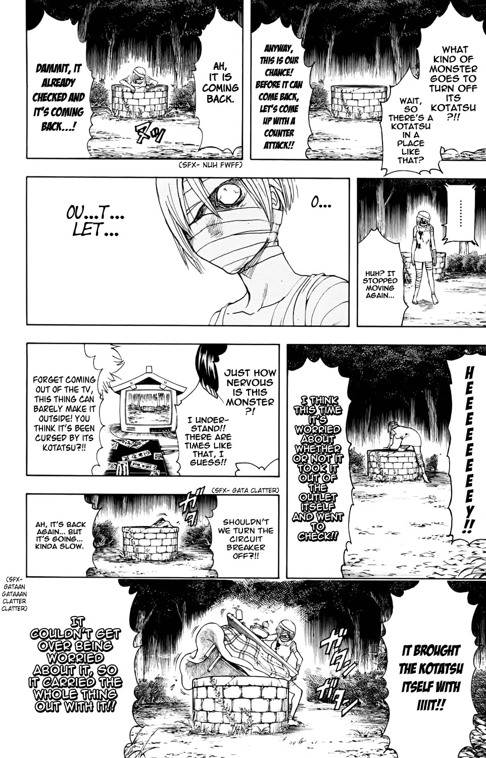Gintama chapter 343 page 5