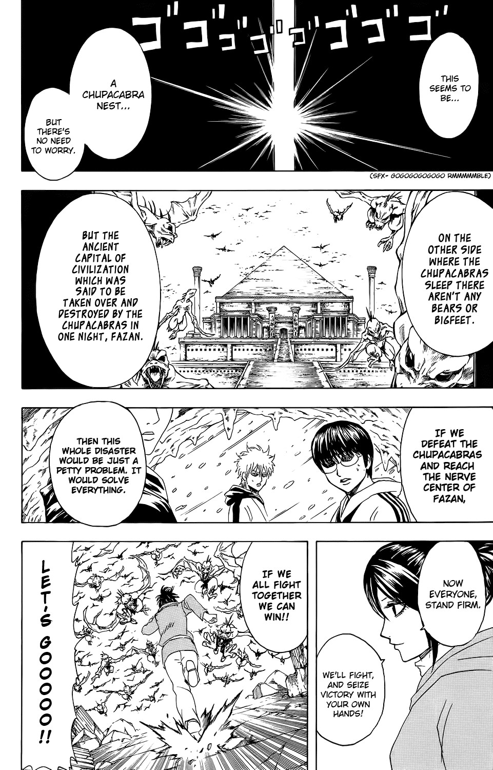 Gintama chapter 345 page 17