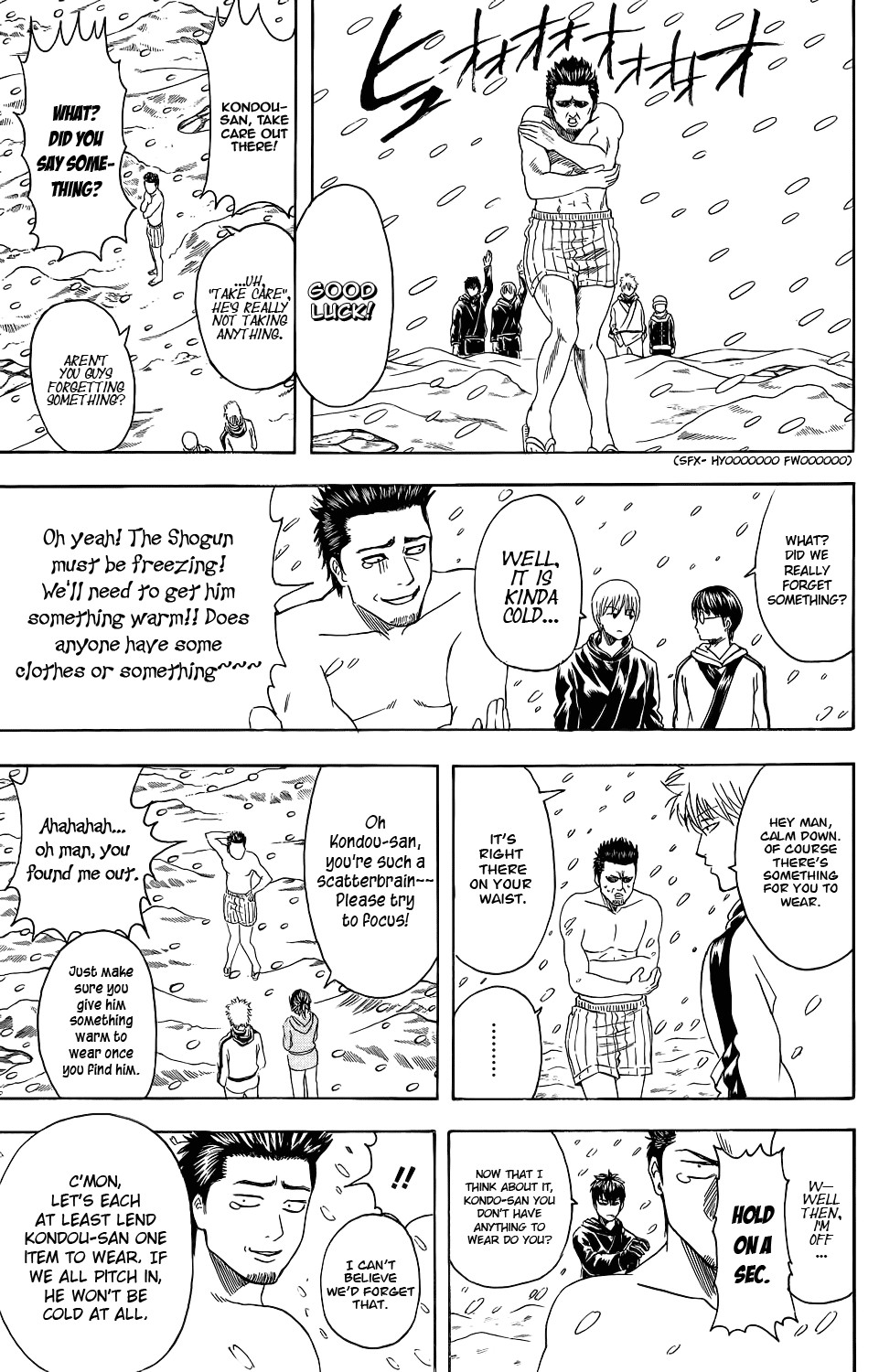 Gintama chapter 345 page 6