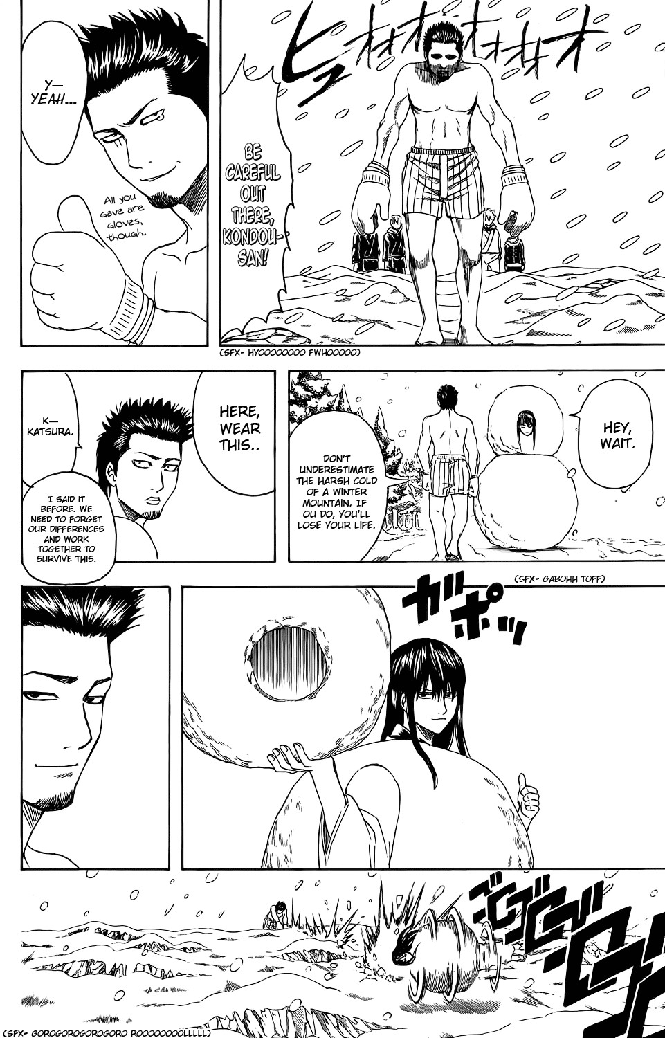 Gintama chapter 345 page 7