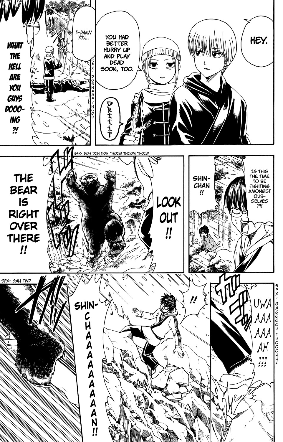 Gintama chapter 346 page 4