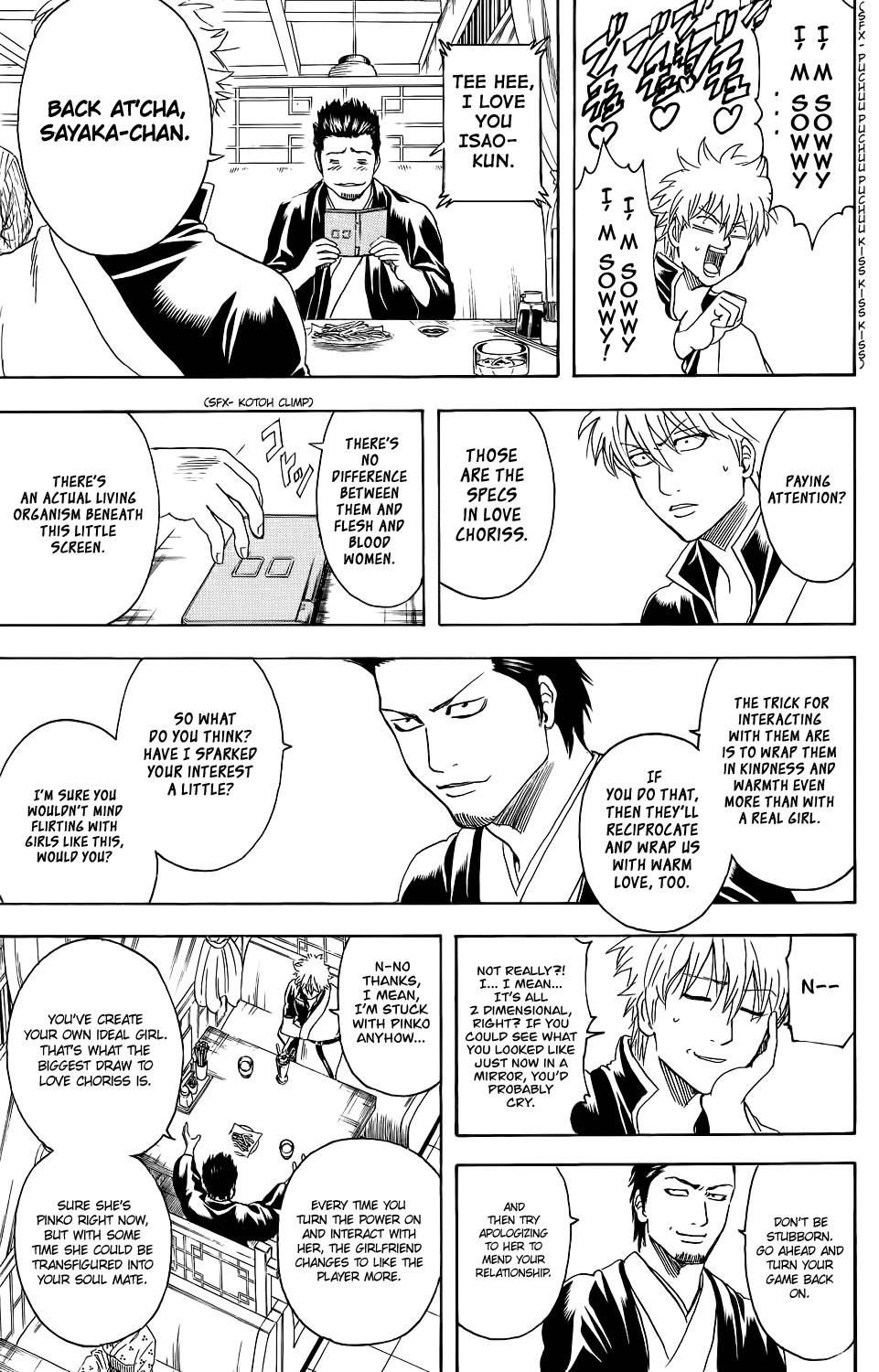 Gintama chapter 347 page 15