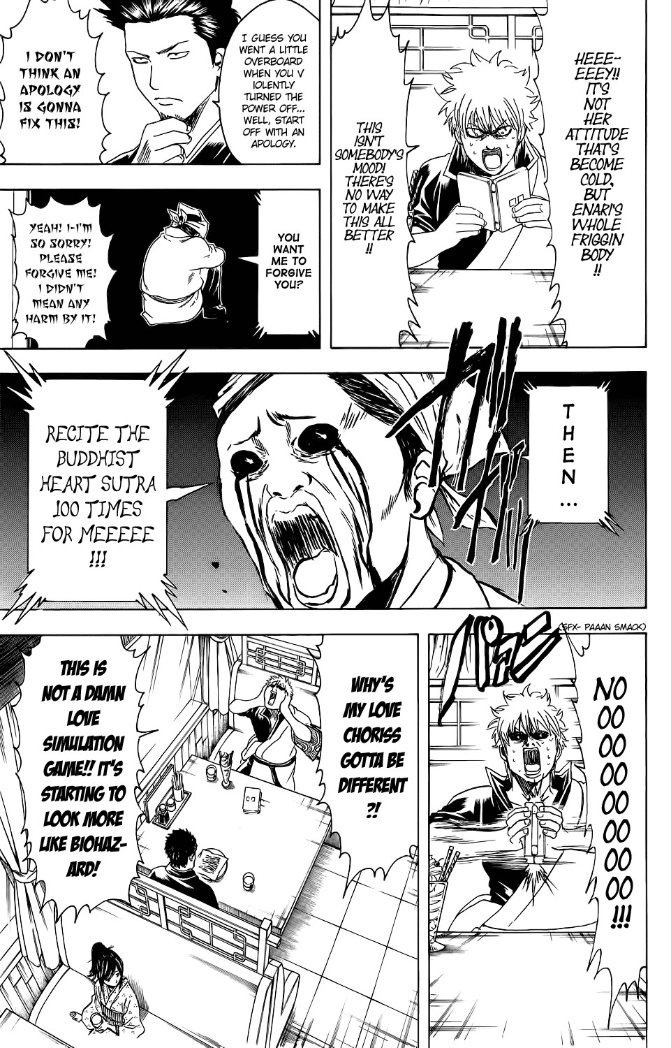 Gintama chapter 347 page 17