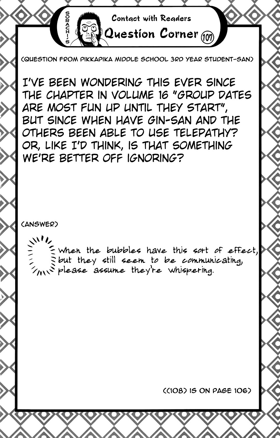 Gintama chapter 347 page 20