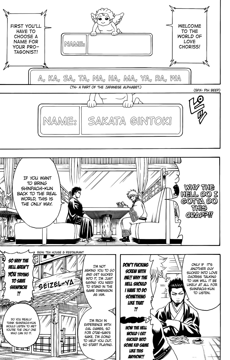 Gintama chapter 347 page 9