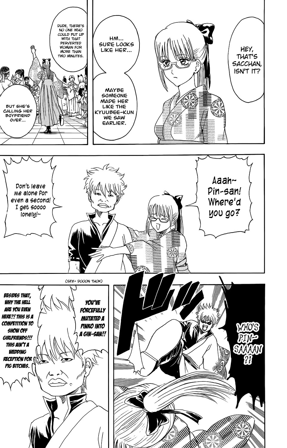 Gintama chapter 348 page 14
