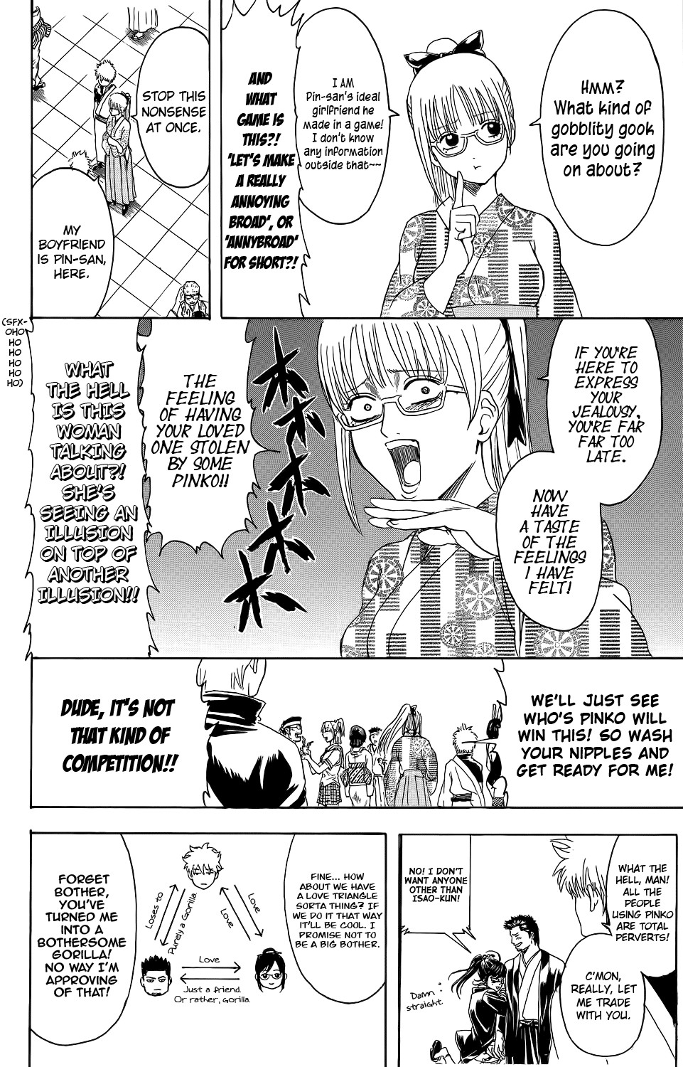 Gintama chapter 348 page 15