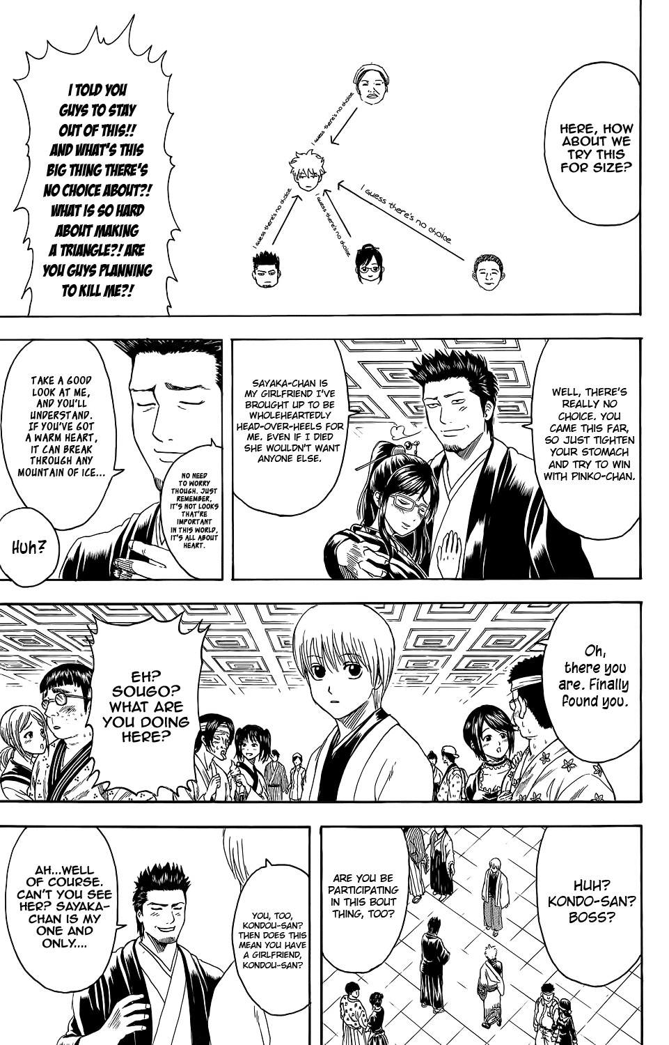 Gintama chapter 348 page 16