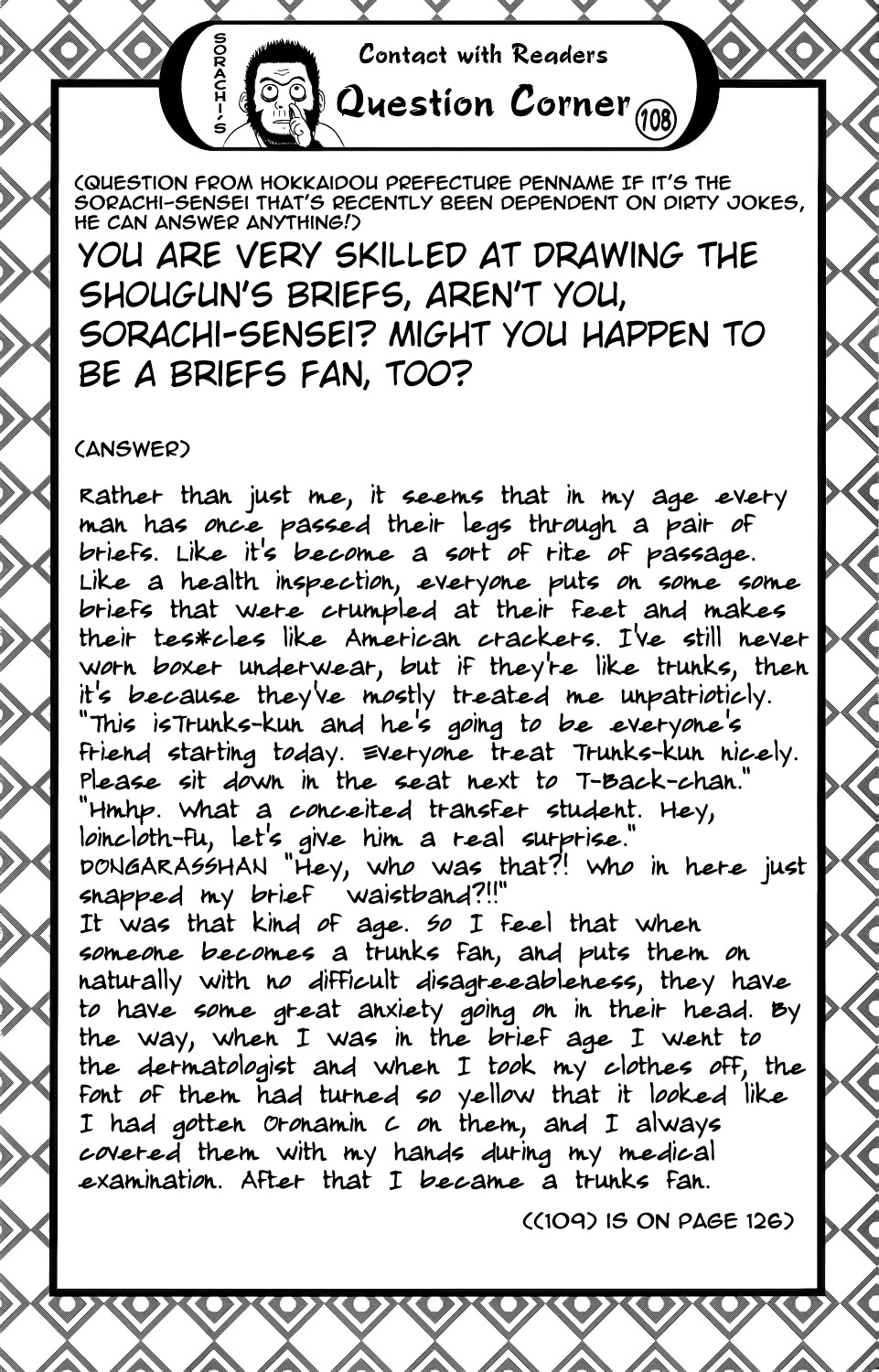 Gintama chapter 348 page 19