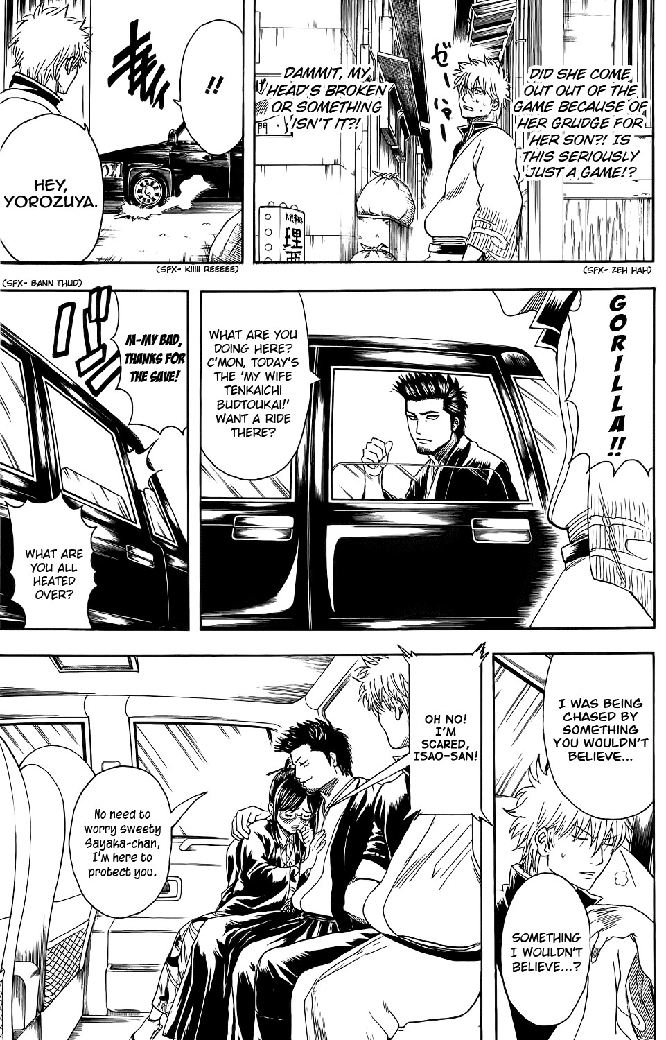 Gintama chapter 348 page 6