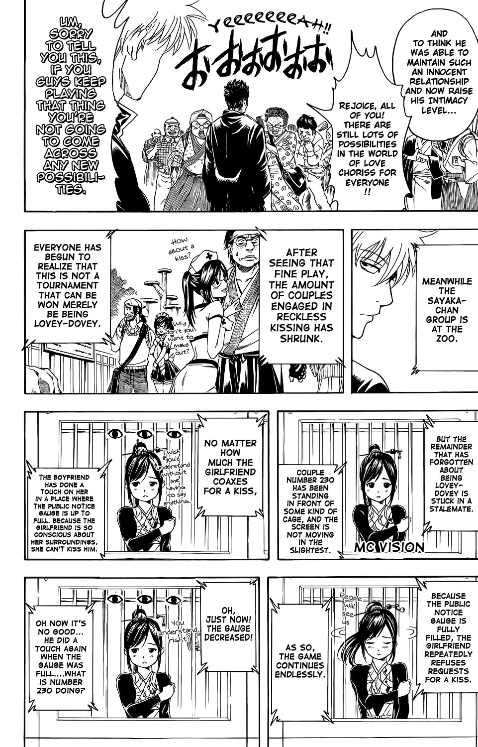 Gintama chapter 349 page 12