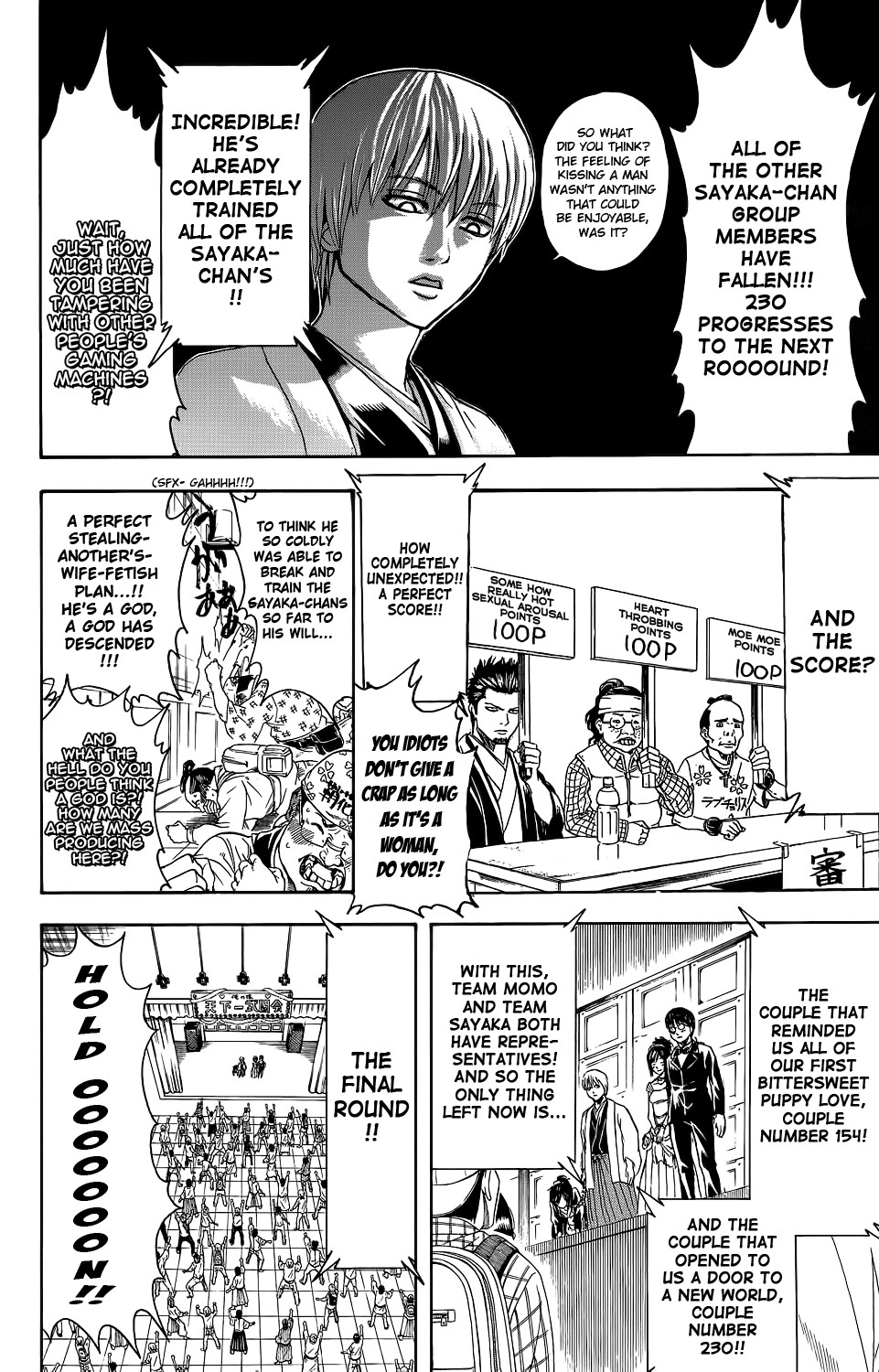 Gintama chapter 349 page 16