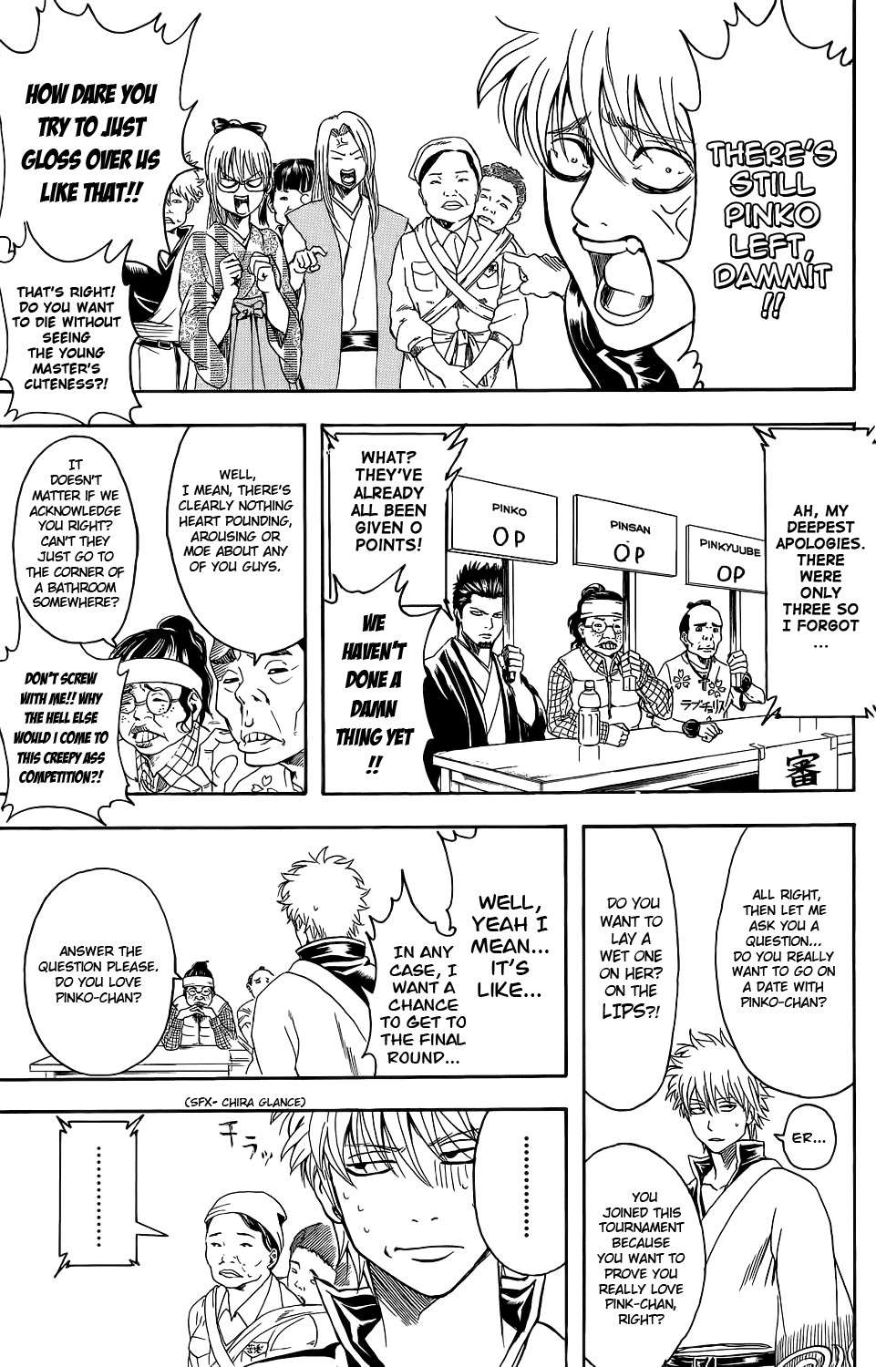 Gintama chapter 349 page 17