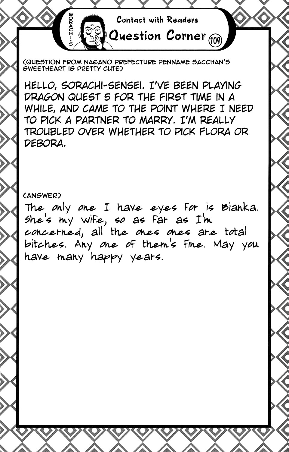 Gintama chapter 349 page 20