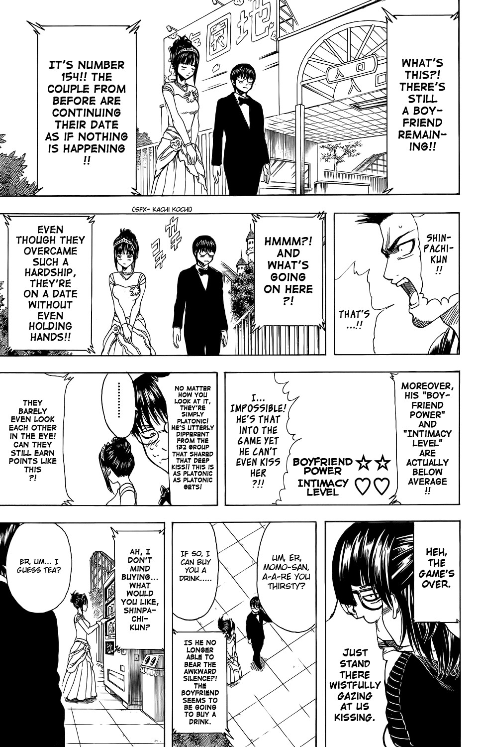 Gintama chapter 349 page 7