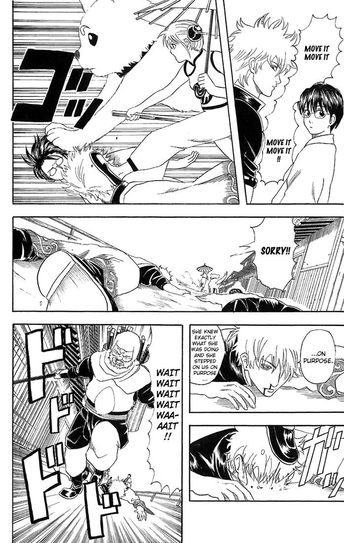 Gintama chapter 35 page 12