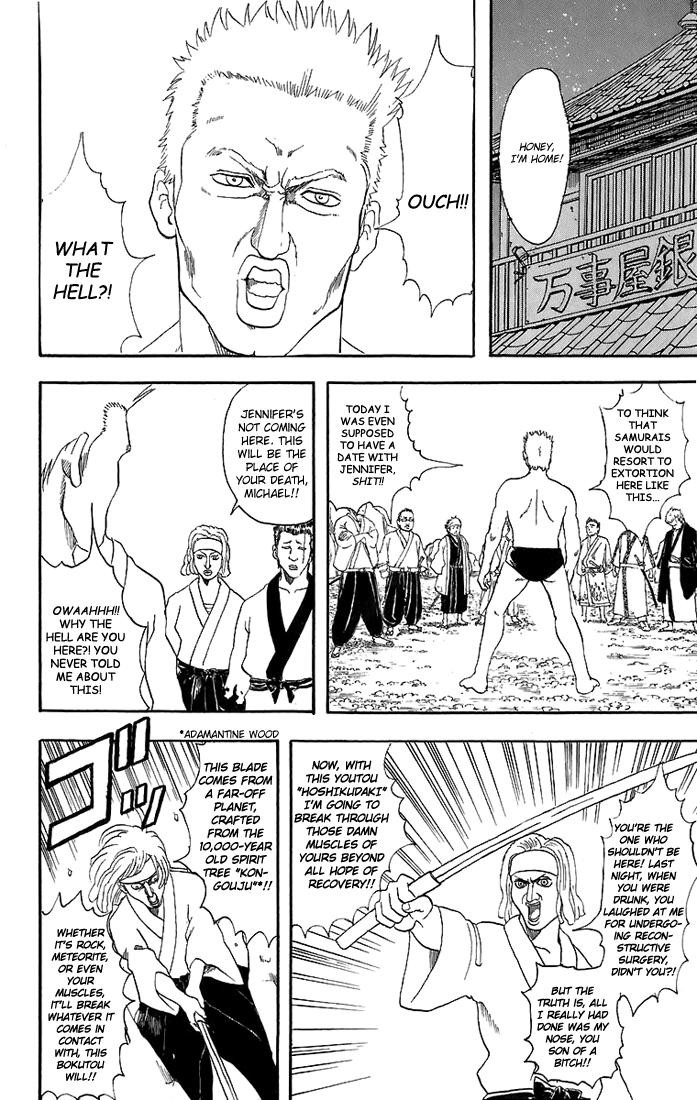 Gintama chapter 35 page 18
