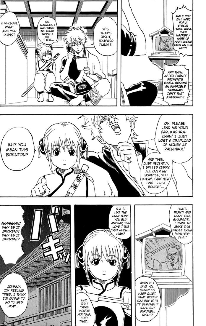 Gintama chapter 35 page 19