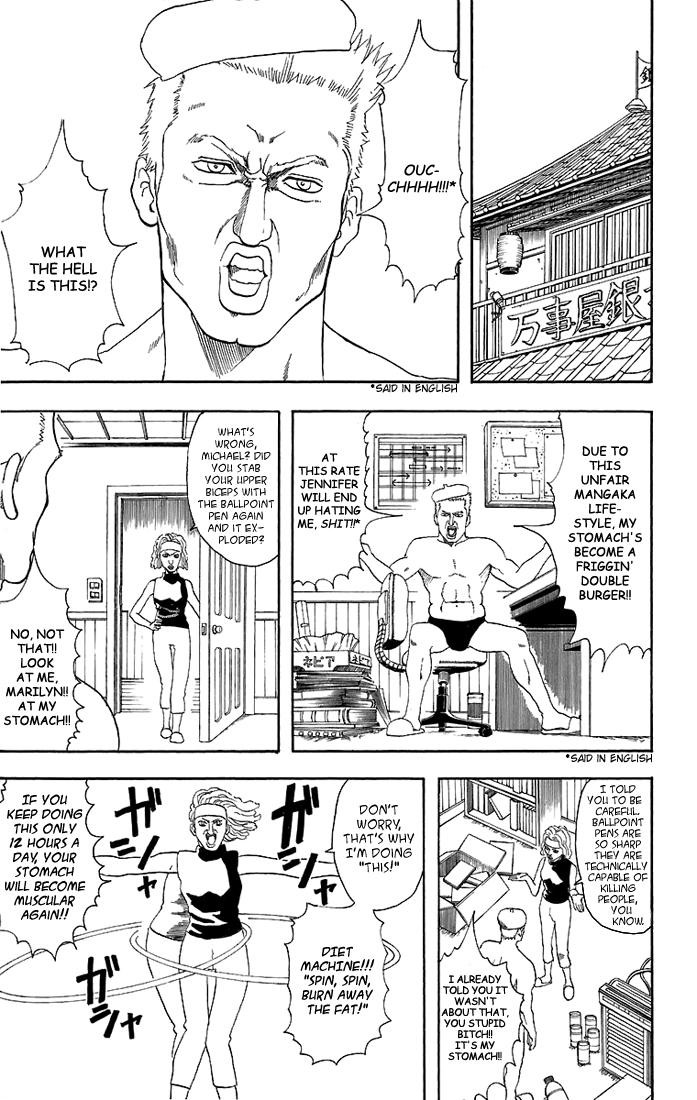 Gintama chapter 35 page 3