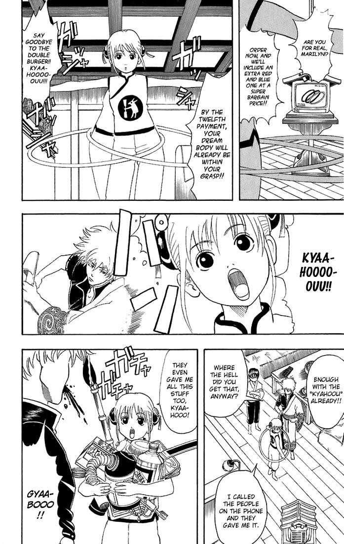 Gintama chapter 35 page 4