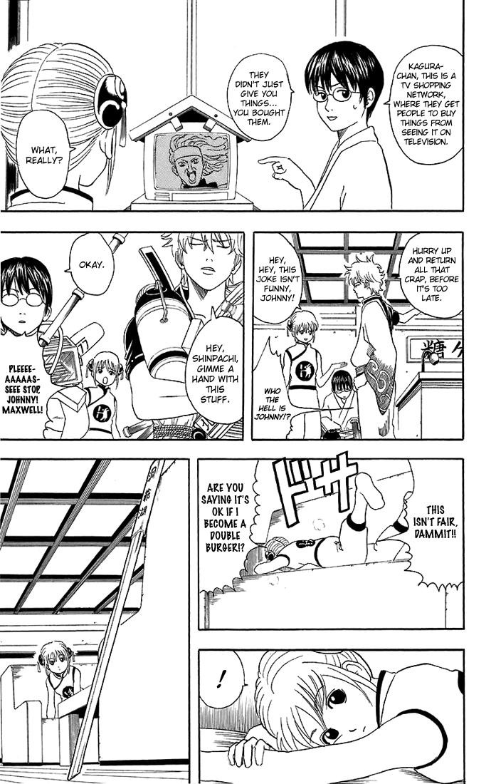 Gintama chapter 35 page 5