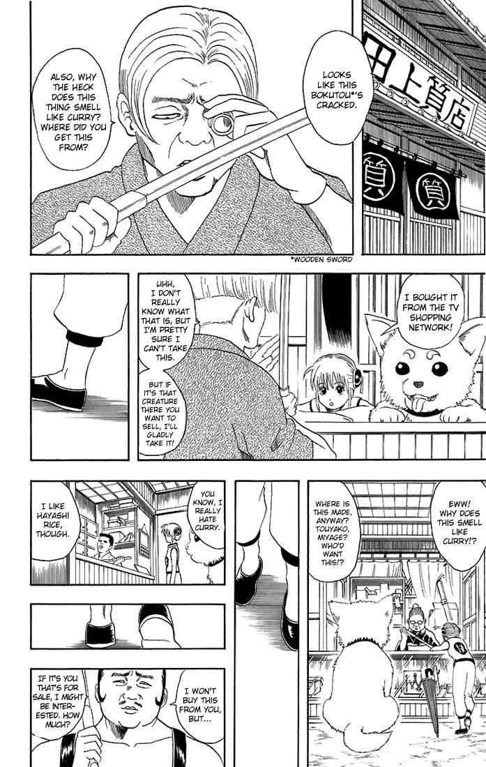 Gintama chapter 35 page 6