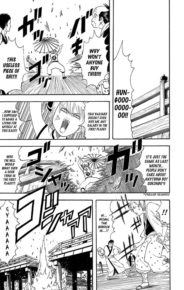 Gintama chapter 35 page 7