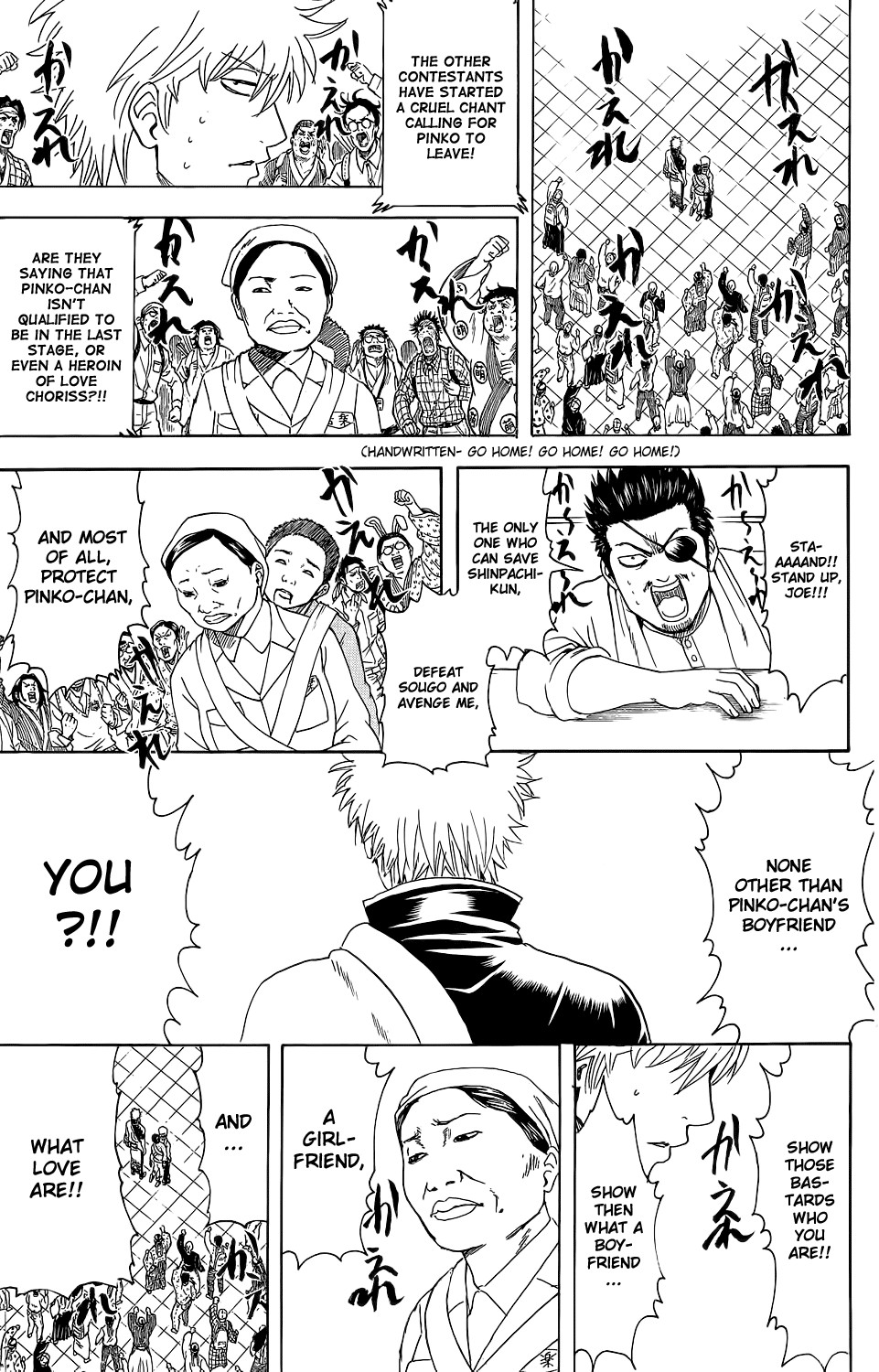 Gintama chapter 350 page 10