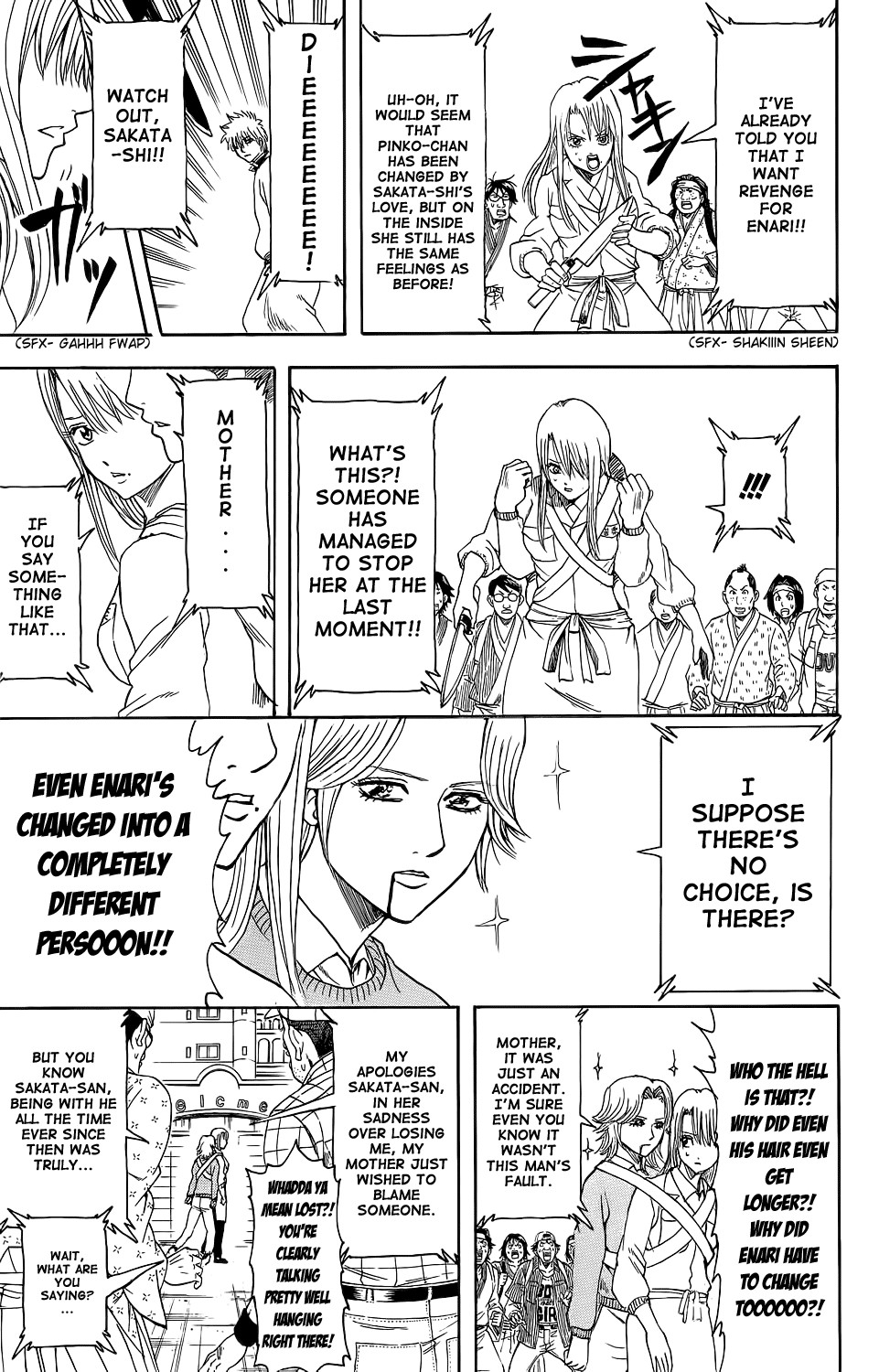 Gintama chapter 350 page 14