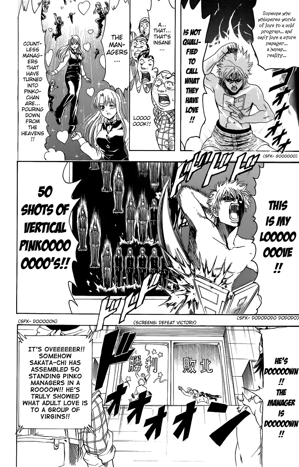 Gintama chapter 350 page 21