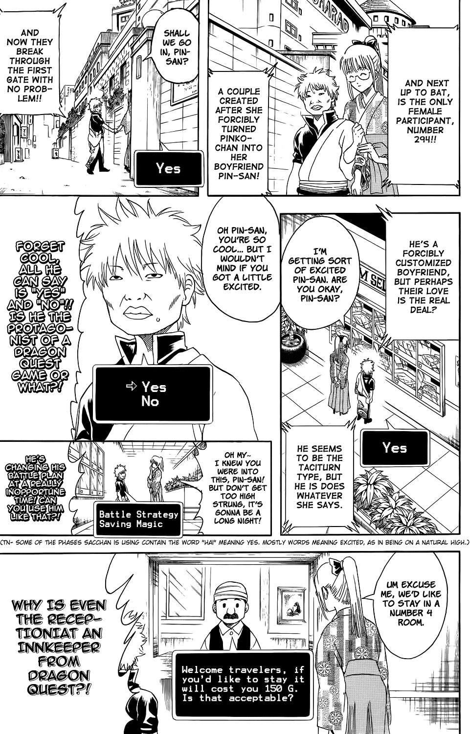 Gintama chapter 350 page 4