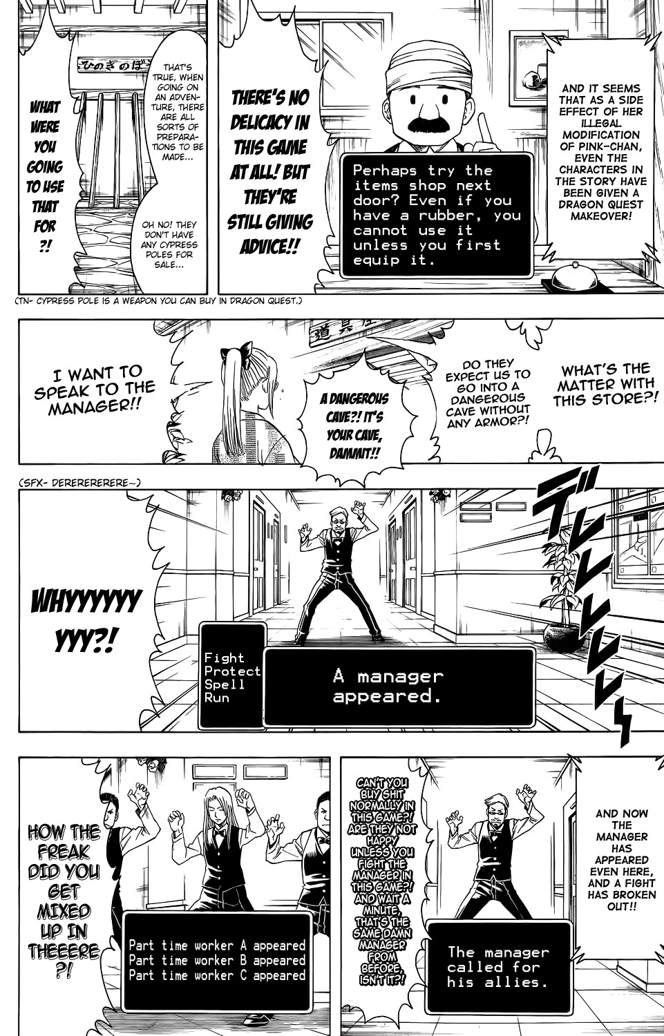 Gintama chapter 350 page 5