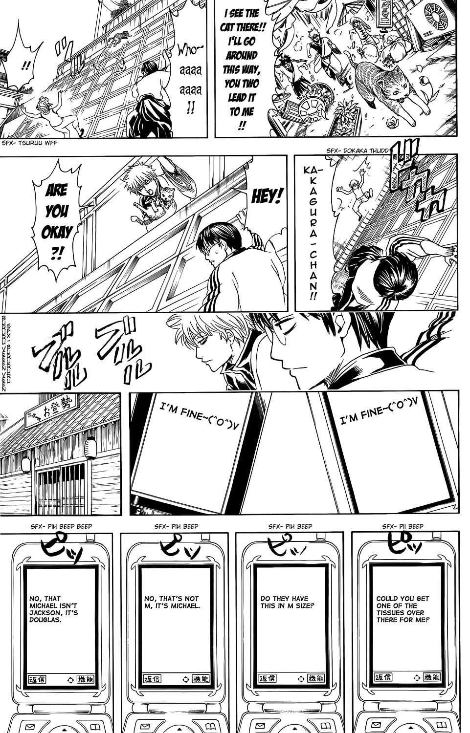 Gintama chapter 351 page 12