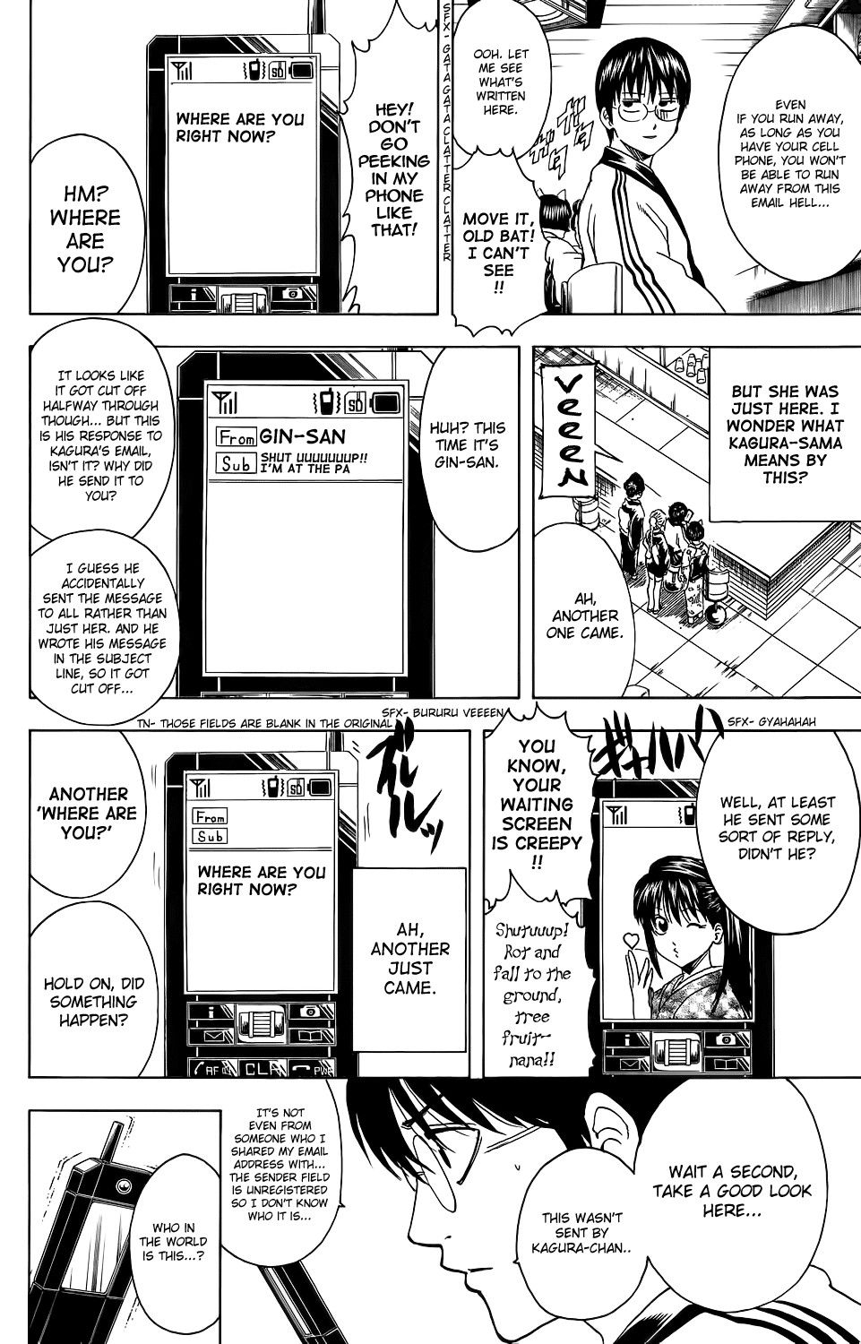 Gintama chapter 351 page 15